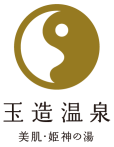 ロゴマーク：玉造温泉 美肌・姫神の湯